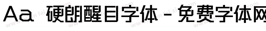 Aa 硬朗醒目字体字体转换